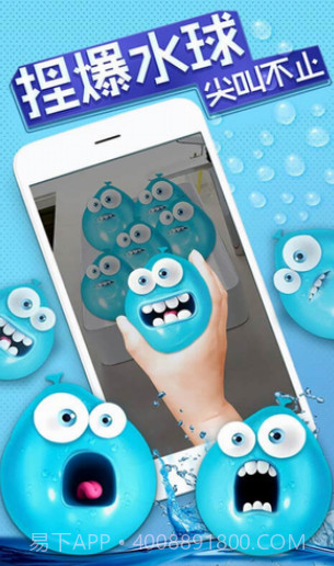 我的解压神器2截图5