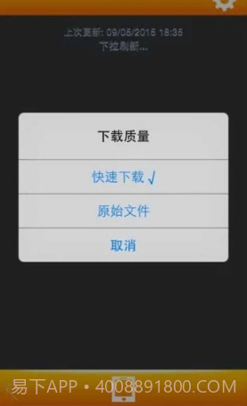 平安一号行车记录仪手机版V1.1.0431 截图2