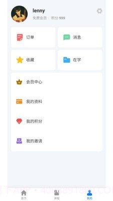 HSK Daily截图3 HSK Daily截图3