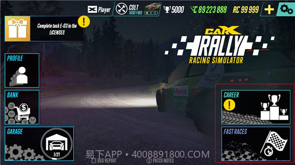 拉力赛2.0截图3 拉力赛2.0截图3