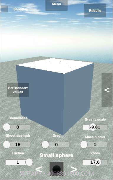 建筑破坏者截图3 建筑破坏者截图3
