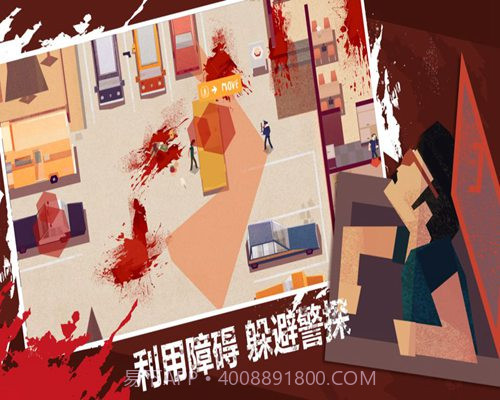 连环清道夫截图3