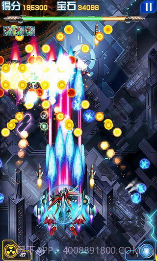 战机3雷电战机3手机版V1.4截图2 战机3雷电战机3手机版V1.4截图2