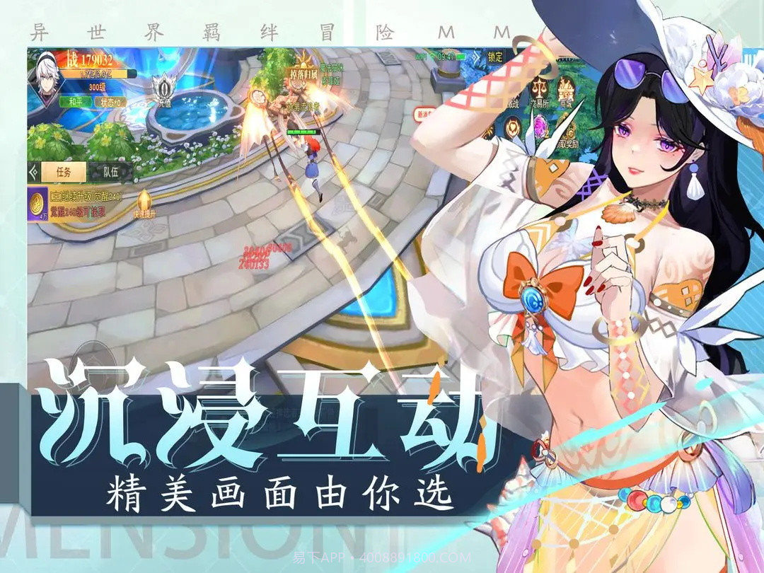 黎明游侠手机版截图2