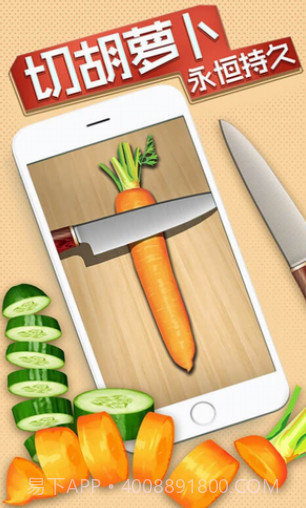 我的解压神器2截图1