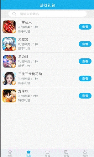 1327游戏截图2