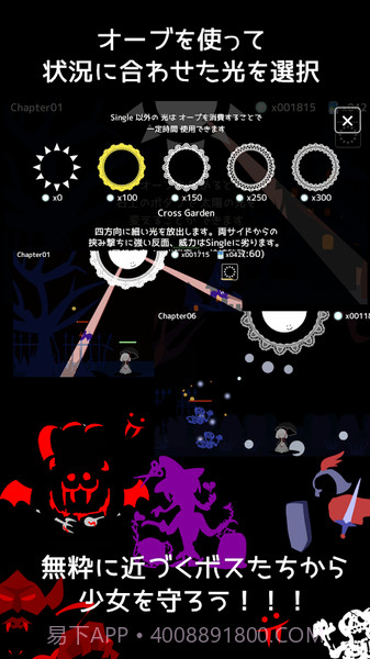 即便如此也想照耀你手机版截图5 即便如此也想照耀你手机版截图5