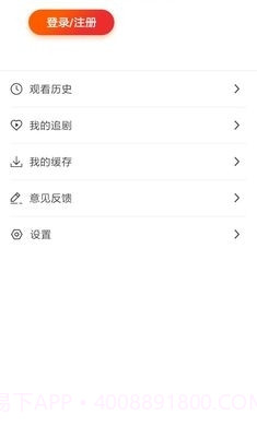 阿哥美剧app正式版截图2