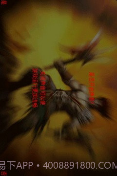 三国猛将3典韦传截图3