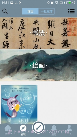 一社截图1 一社截图1