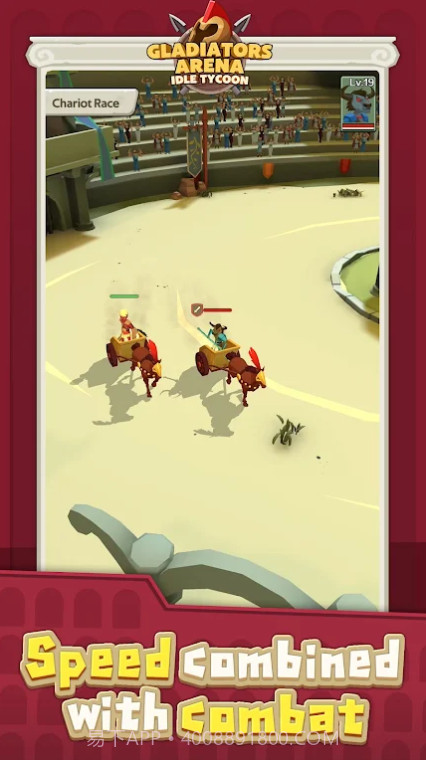 角斗士大乱斗截图1 角斗士大乱斗截图1