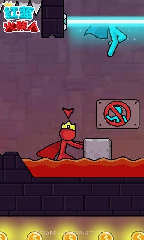 红蓝火柴人截图1