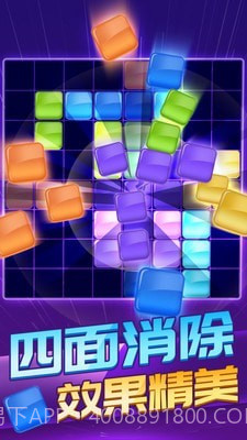 方块炸炸炸截图2