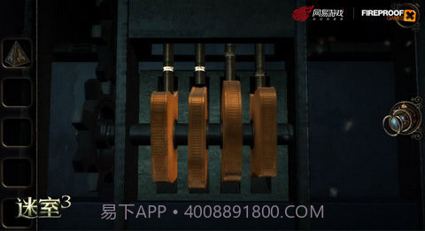 密室3截图3