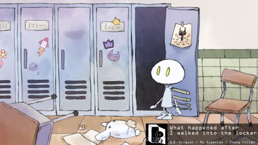 我走进储物柜门之后截图1