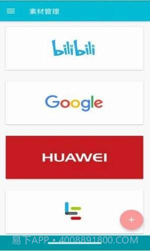 机型水印截图4 机型水印截图4