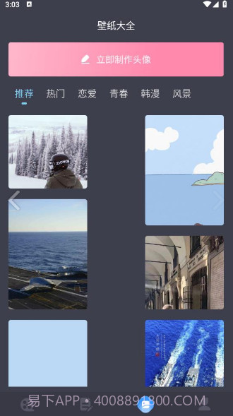 小林子影视截图2