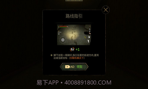 后室逃脱联机版截图2