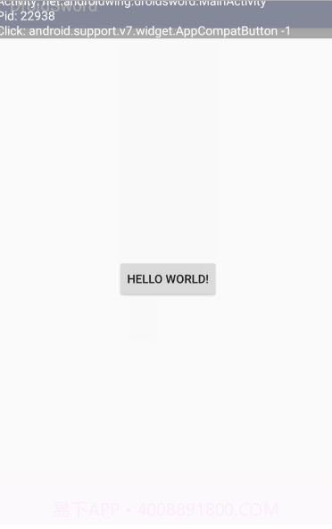 DroidSword模块.apk截图2