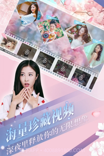 心动回忆真人版截图2 心动回忆真人版截图2