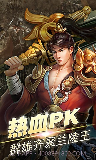 兰陵王教程手机版截图4