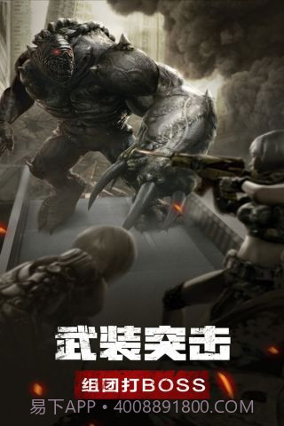 废土行动免费版截图1