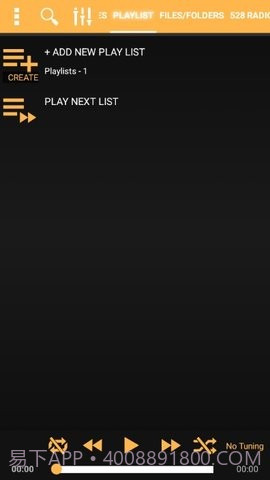 528音乐截图4