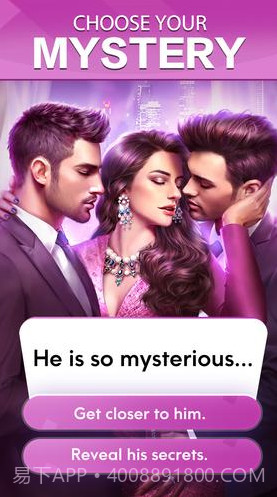 浪漫命运:故事与选择截图4