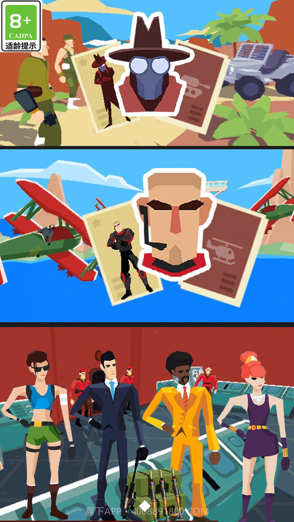 突击队行动射击截图4