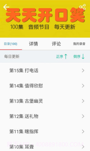 养老管家(养老管家老年云课堂)V4.1.2 安卓截图2