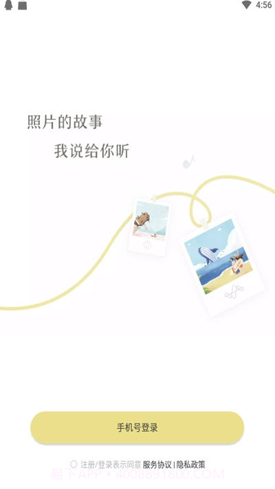 时光岛截图1 时光岛截图1