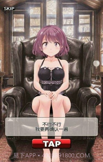 周刊我的人偶截图4