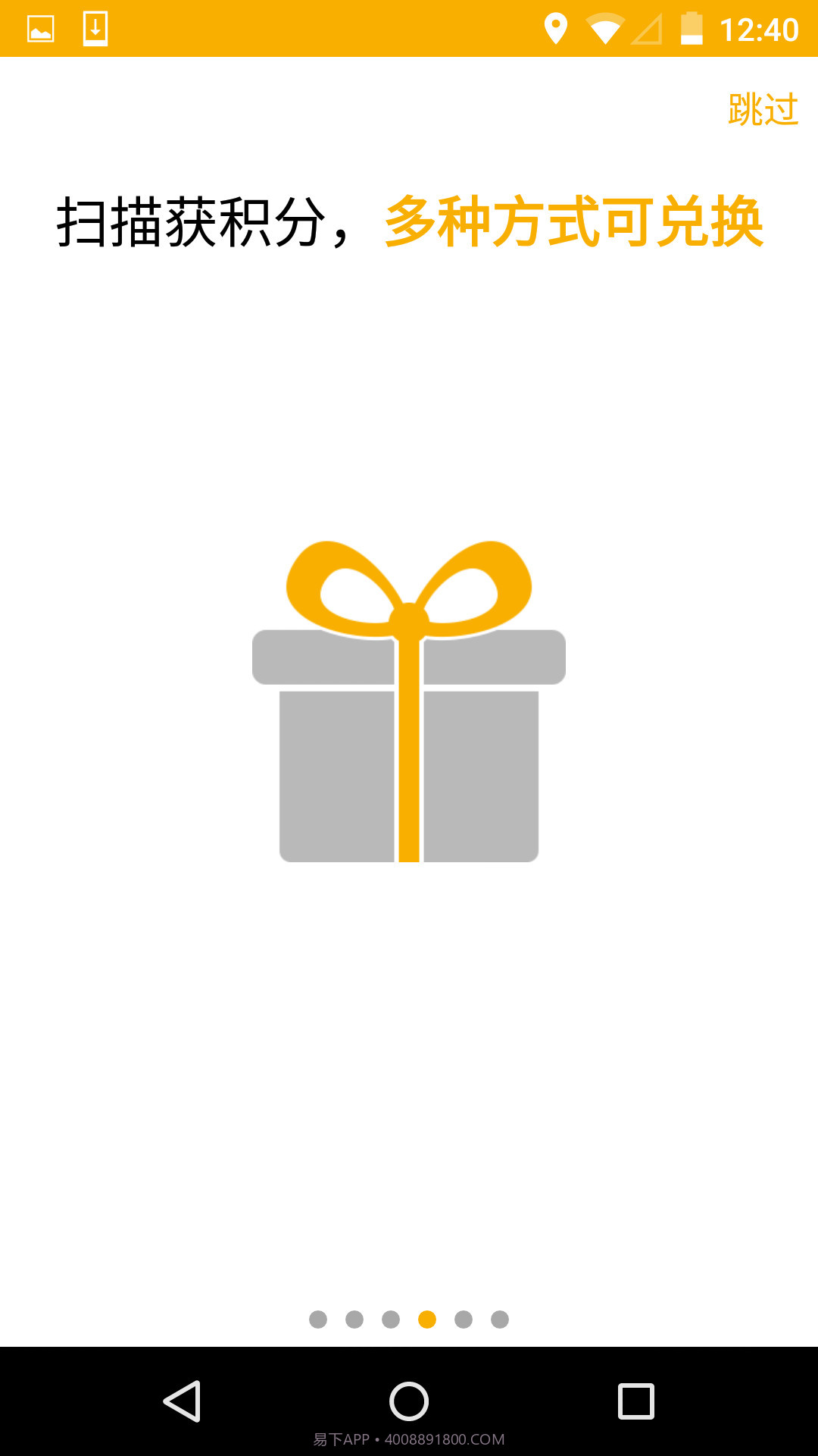 Authenticateit截图4 Authenticateit截图4