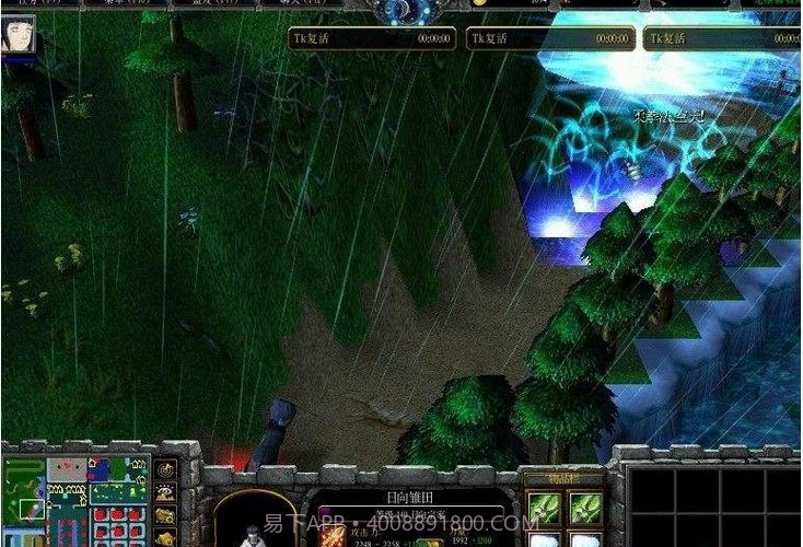 幻想忍者村2.00修截图2