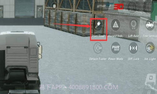 欧洲卡车模拟器3截图1