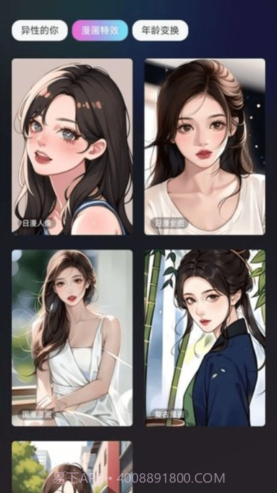 抖抖特效截图4 抖抖特效截图4