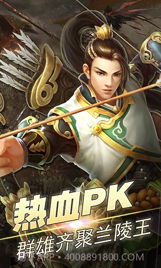 兰陵王教程手机版截图3