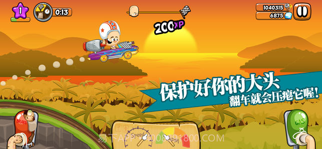 大头赛车v2.0截图2