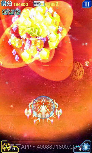 战机3雷电战机3手机版V1.4截图1 战机3雷电战机3手机版V1.4截图1