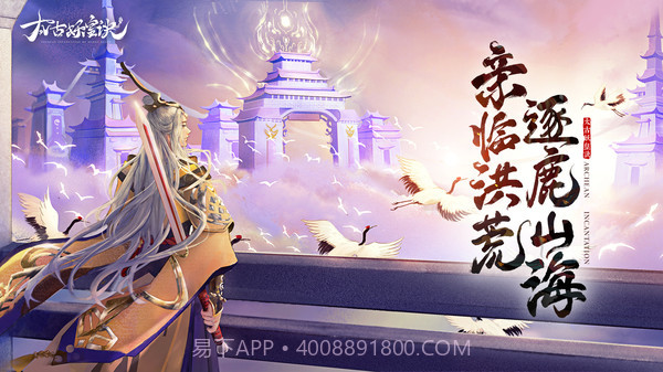 太古妖皇诀截图2