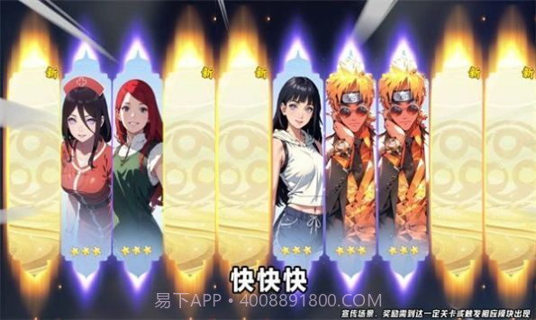 轮回疾风传截图2