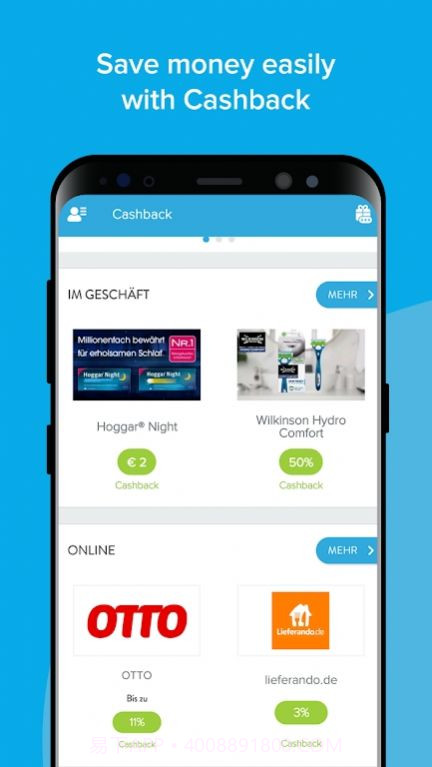 marktguru商城截图3 marktguru商城截图3