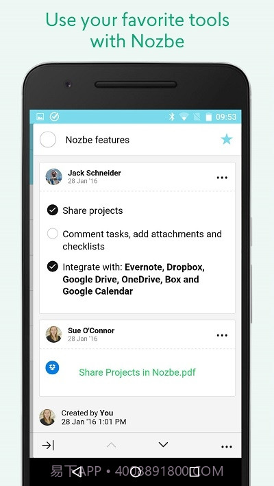 诺资比截图3 诺资比截图3