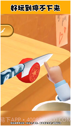 小小披萨店截图4