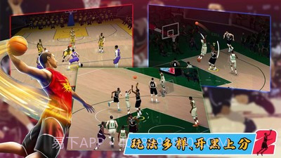 头顶灌篮截图4 头顶灌篮截图4