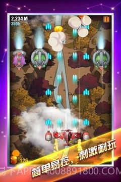 单机飞机大战截图4