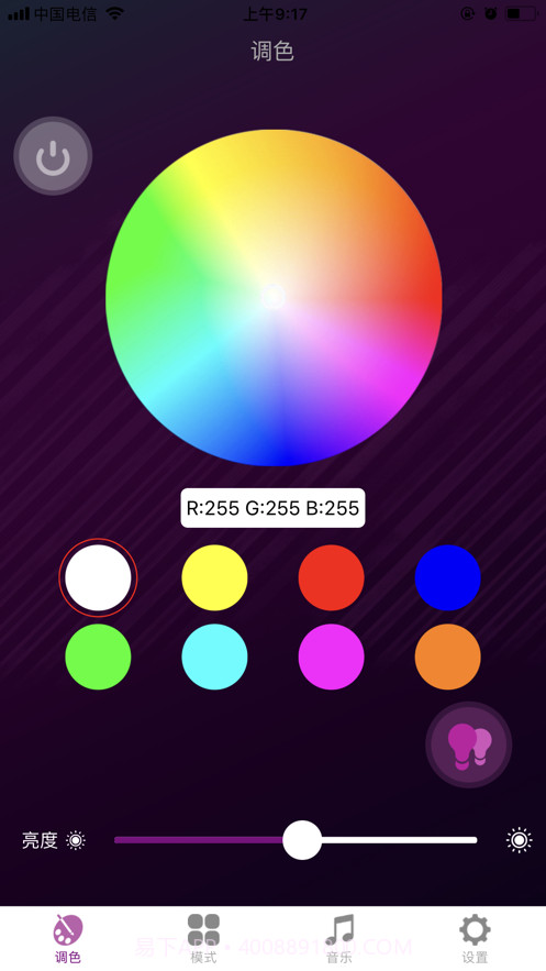 幻彩灯截图1 幻彩灯截图1