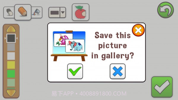 小孩绘画师截图3