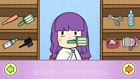 哈利的美发店(HairShop)截图3 哈利的美发店(HairShop)截图3