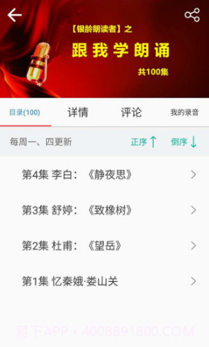 养老管家(养老管家老年云课堂)V4.1.2 安卓截图1